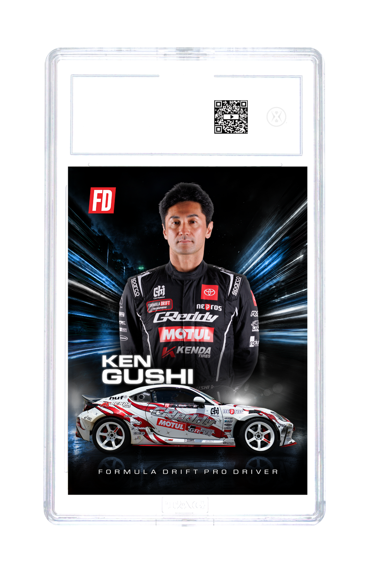 Ken Gushi