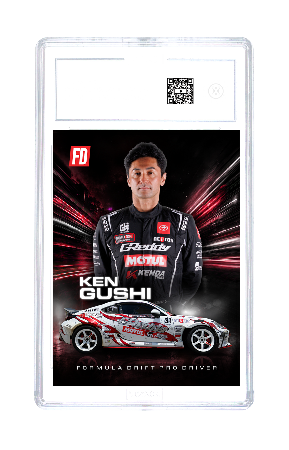 Ken Gushi