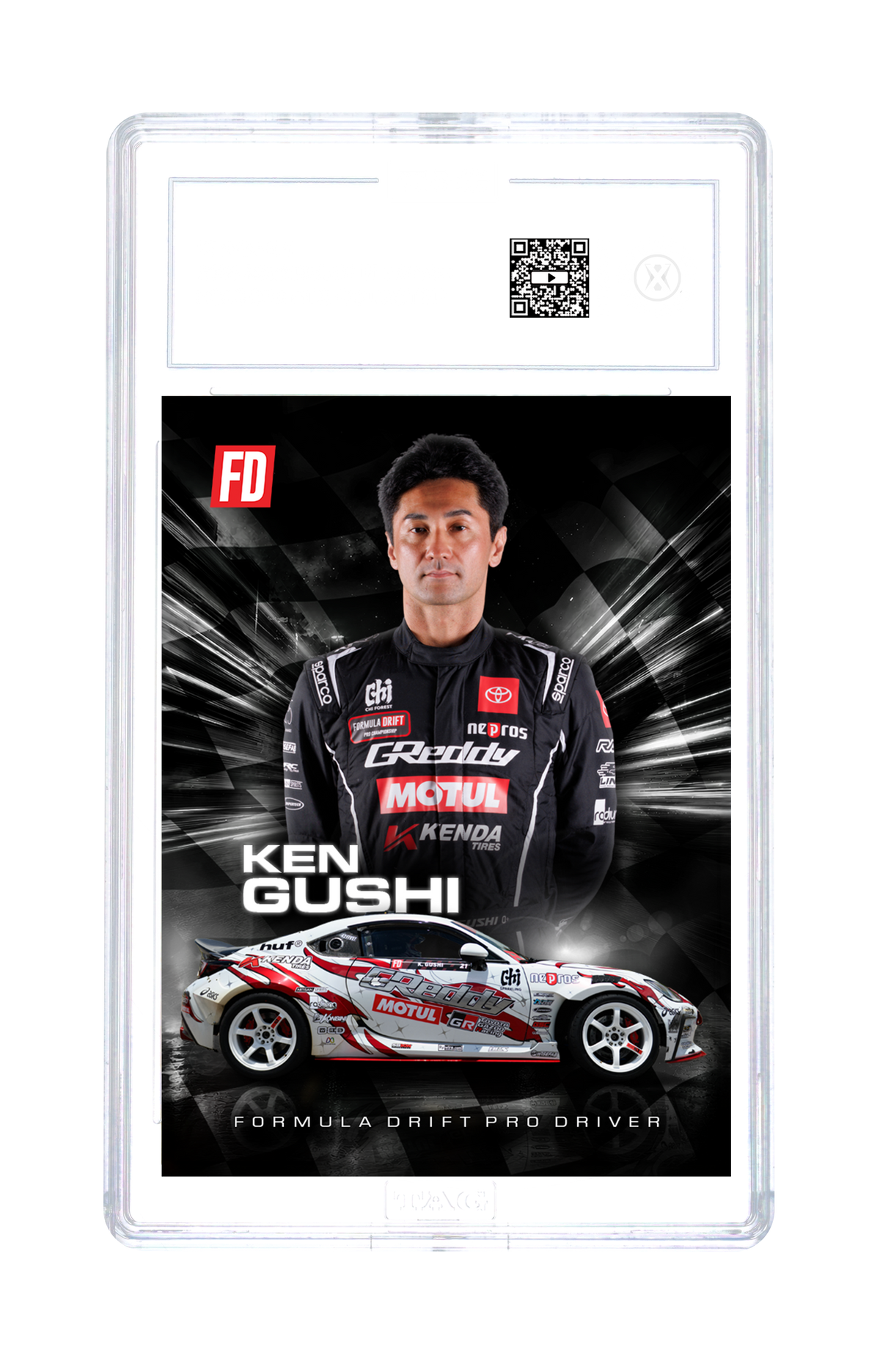 Ken Gushi