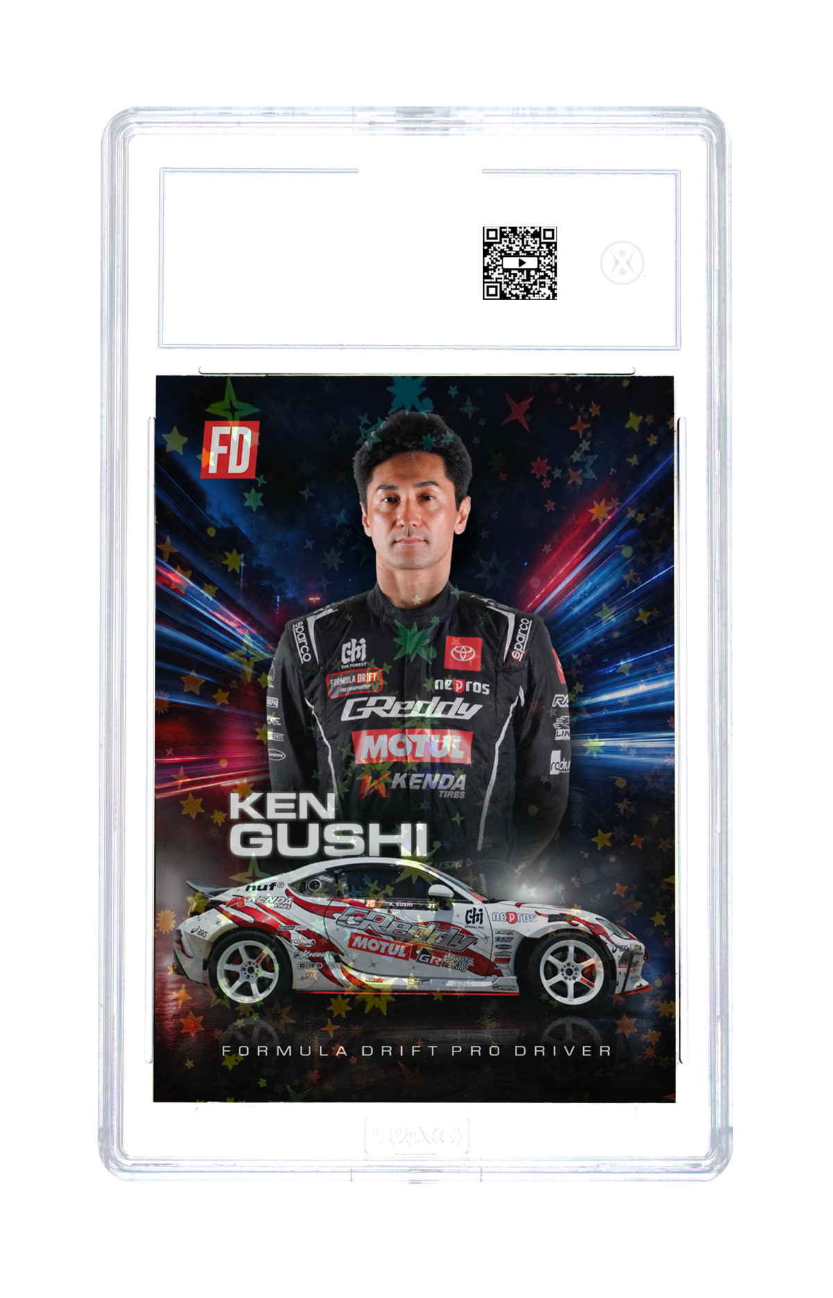 Ken Gushi